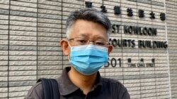 職工盟總幹事蒙兆達表示，支聯會7名常委被控告國安法的罪名，是對香港公民社會一個嚴厲的打擊 (美國之音湯惠芸)