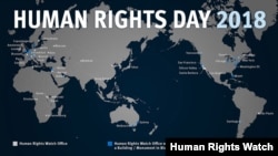 Journée des droits de l'homme 2018 Carte. HumanRightsDay https://www.hrw.org/ 