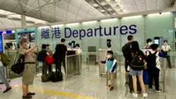 香港國際機場一幕年老長輩送別年幼兒孫的場面。（美國之音湯惠芸）