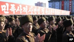 지난달 8일 북한 평양 김일성 광장에서 수소탄 핵실험을 자축하는 대규모 군중집회가 열렸다. (자료사진)