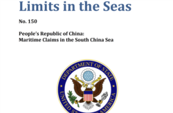美国国务院2022年1月12日发表《海洋疆界第150期：中国在南中国海的海洋主张》系列报告