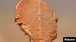 Глиняная табличка содержащая отрывки из «Эпоса о Гильгамеше»