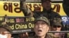 TQ bày tỏ ‘hối tiếc’ về cái chết của nhân viên tuần duyên Nam Triều Tiên