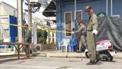 ထိုင်းဗုံးခွဲမှု သံသယရှိသူတဦးကို ဖမ်းဆီး