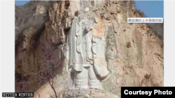 中国河北省将一座世界最高的摩崖石刻立式观音像以爆破的方式炸毁。 (宗教自由杂志《寒冬》2019年3月4日提供）