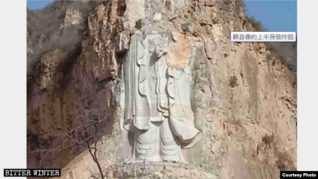 中国河北省将一座世界最高的摩崖石刻立式观音像以爆破的方式炸毁。 (宗教自由杂志《寒冬》2019年3月4日提供）