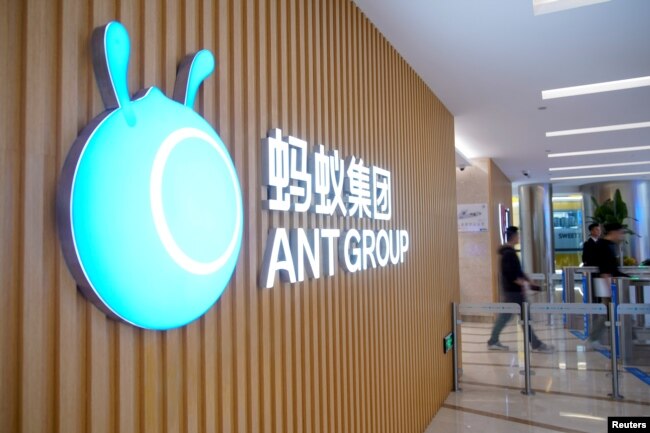 资料照:中国浙江杭州蚂蚁集团总部