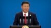 ကိုယ်ကျိုးစီးပွားကြည့်မူဝါဒမထားဖို့ တရုတ်သမ္မတတိုက်တွန်း