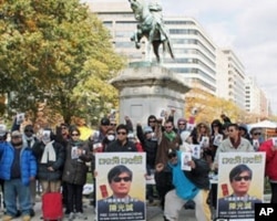 中国人权活动者和美国民众11月11日在华盛顿为陈光诚举办生日集会，祝光诚生日快乐
