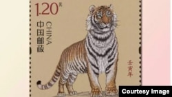 中国邮政总局发行的2022年虎年生肖邮票。（中国邮政局官网截屏）