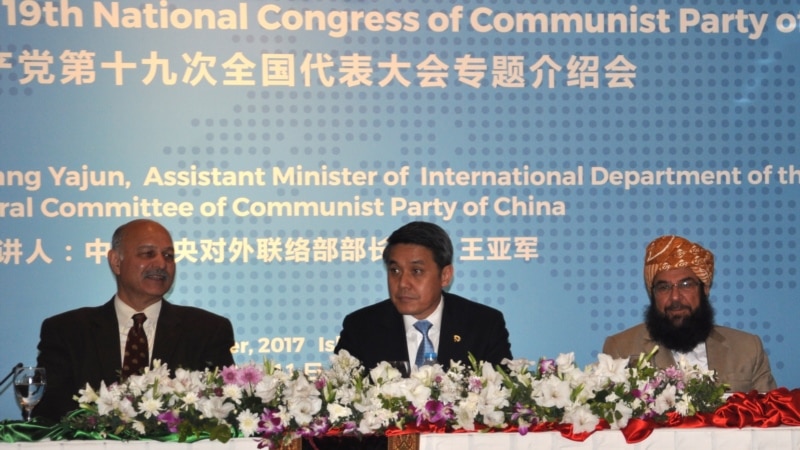 China Touts Anti-Corruption Drive to Promote 'Clean Corridor' With Pakistan