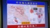 台灣朝野立委要求加強伊波拉防疫工作