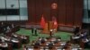 香港“橡皮图章” 立法会“清一色爱国者”议员宣誓就任