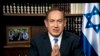 نتانیاهو: ادعای روحانی درباره پشتیبانی اعتراضات ایران توسط اسرائیل، دروغ و خنده دار است