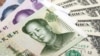 中國下令增加銀行儲備