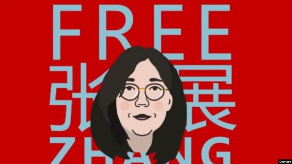际记者权益组织记者无国界呼吁中国当局立即释放张展。（图片来自记者无国界网站）(photo:VOA)