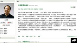 财经杂志科技编辑方玄昌