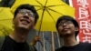 香港抗議學生被當局正式起訴