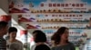 中國聲稱沒有任何國家掉入中國債務陷阱 