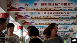 在北京的“一帶一路”宣傳標語 (資料圖片)