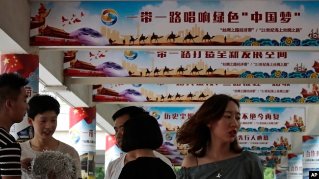 北京的“一带一路”宣传标语(资料照)