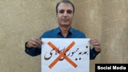 رضا مهرگان، فعال مدنی زندانی