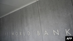نمایی از ساختمان بانک جهانی در شهر واشنگتن. 