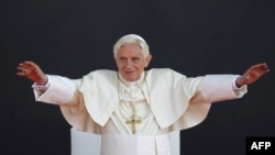  Бенедикт XVI