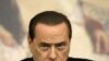 Берлускони сокращает расходы