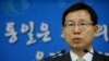 한국 정부, 북한 제안 거부..."여론 호도 유감"