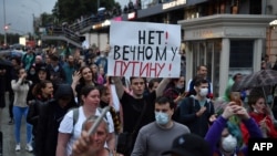 На акции протеста в Москве. 15 июля