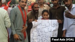 Karachi, ANP protest regarding CPEC