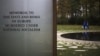 В Берлине открывается мемориал цыганам – жертвам Холокоста