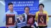 香港多个团体将赴联合国 吁关注中国人权状况倒退