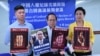 香港多個團體將赴聯合國 籲關注中國人權狀況倒退