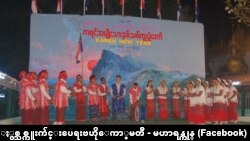 ကရင်နှစ်သစ်ကူးပွဲတော် ဖျော်ဖြေပွဲ မြင်ကွင်းတခု။ ဇန်နဝါရီ ၁၀၊ ၂၀၁၆။