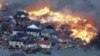 사상 최악의 대지진 일본 강타