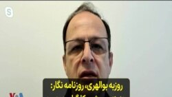 روزبه بوالهری، روزنامه نگار: هزینه معیشت کارگران در دوره حسن روحانی افزایش یافت