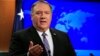 Ngoại trưởng Mỹ Mike Pompeo.