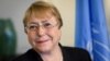 Bachelet Takes Office as New UN Rights Chief, Activists Seek Strong Voice
