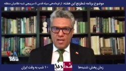  بخشی از برنامه شطرنج –سوفیامهر: غرب تا وقتی تحت فشار افکار عمومی قرار نگیرد، مسائل حقوق بشر ایران را نادیده می گیرد