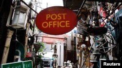 FILE - A sign for a Post Office hangs in an architectural rescue salvage shop in London, June 12, 2009. A Sky News report says a December 2018 cyberattack targeted the British Post Office, local government networks and private companies.