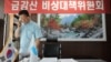 한국, 금강산 관광 회담 내달 25일 개최 제의