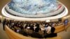 Выход США из Совета ООН по правам человека: контекст и реакция