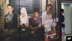کوالالمپور کے ایک ٹرین اسٹیشن پر موجود اشتہار جس میں لوگوں کو 'فیک نیوز' پھیلانے سے پرہیز کرنے کی ہدایت کی گئی ہے۔