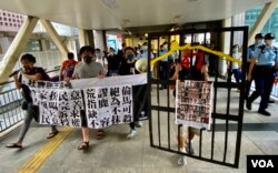社民连4名成员9月19日早上游行再湾仔会展选委会选举投票站附近，抗议当局搞小圈子选举，沿途大批警员在场戒备 (美国之音/汤惠芸)