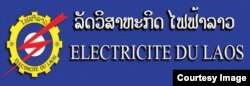 ປ້າຍຂອງບໍລິສັດ ລັດວິສາຫະກິດໄຟຟ້າລາວ.