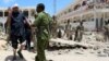 索马里总统府附近汽车爆炸 超20人死亡