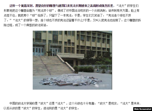 习近平赞宪法,铿锵但无力