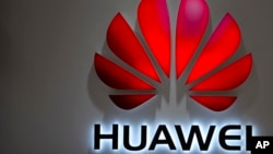 Nembo ya Huawei Technologies